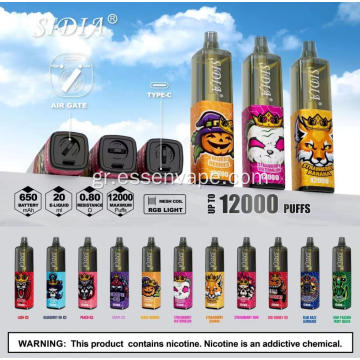 Κόκκινη ενέργεια πάγος Sidia 12000 Puffs Vape Shop